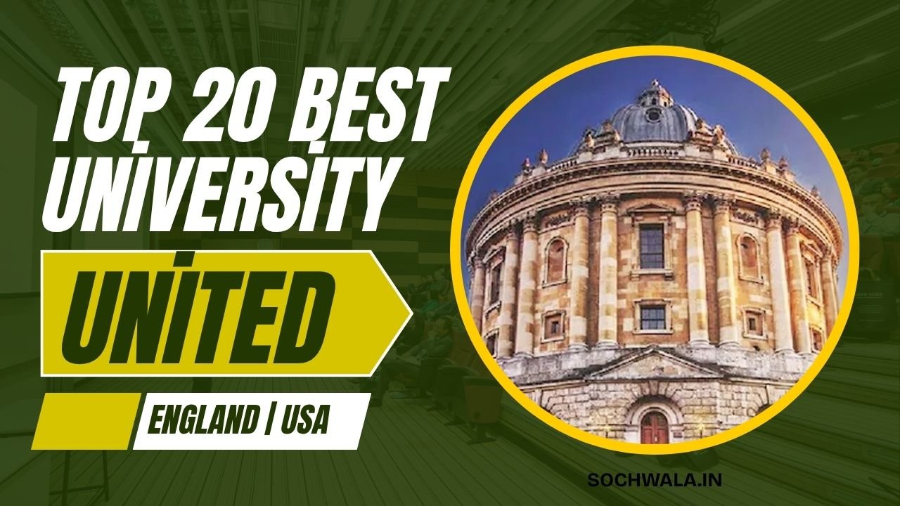 Top 20 best university in united England and usa