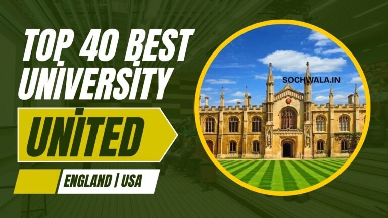 Top 40 best university in united England and usa