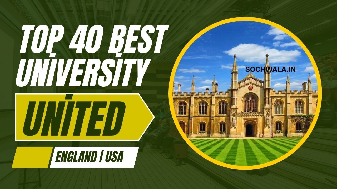 Top 40 best university in united England and usa