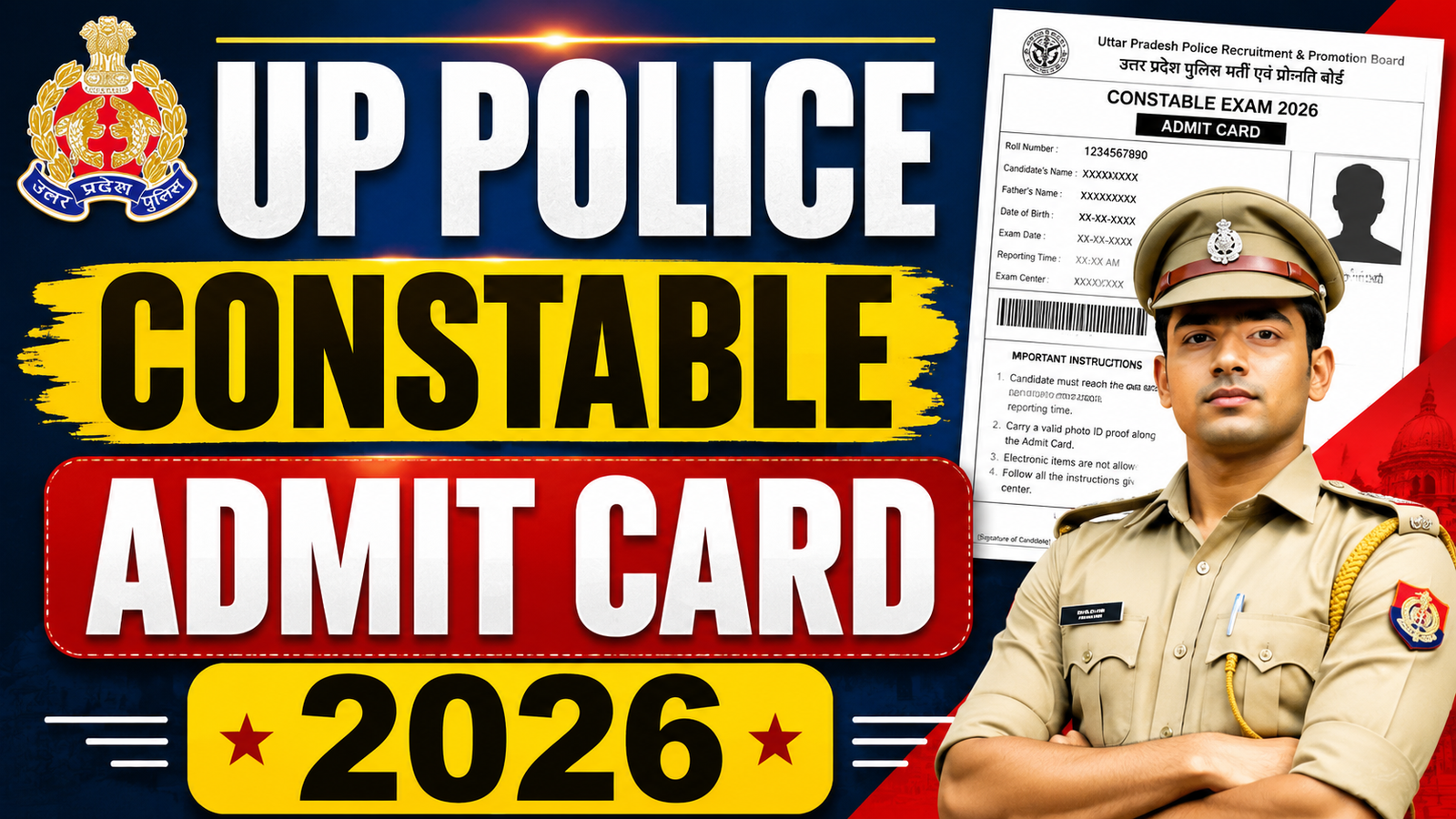 UP Police Constable Admit Card 2026