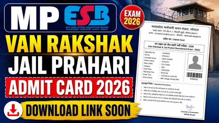 MP ESB Van Rakshak Jail Prahari Admit Card 2026 : Download Link Soon