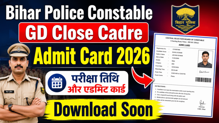 Bihar Police Constable GD Close Cadre Admit Card 2026 : Download Soon