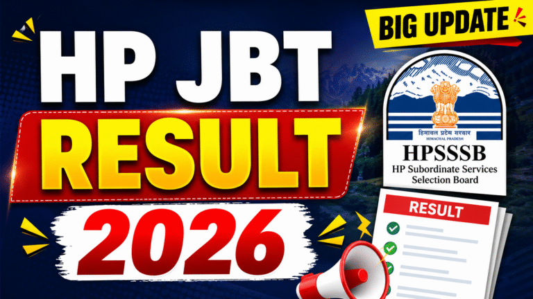 HP JBT Result 2026