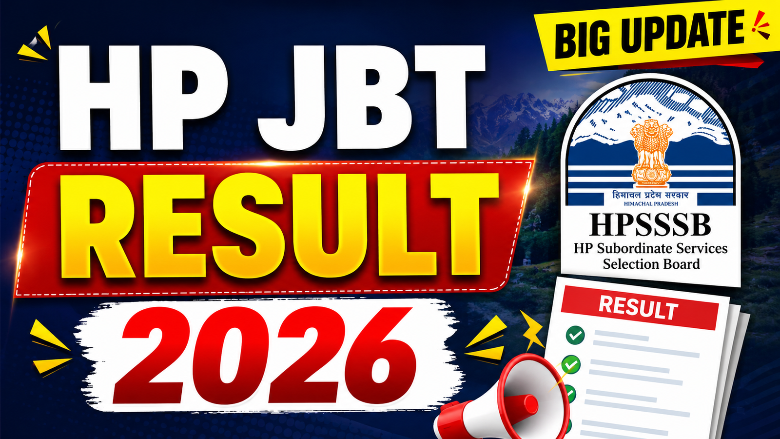 HP JBT Result 2026