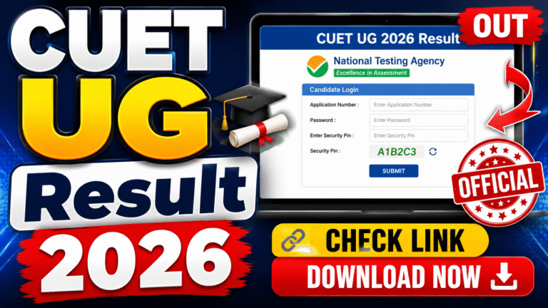 CUET UG Result 2026 : परिणाम और स्कोर कार्ड जल्द होगा जारी