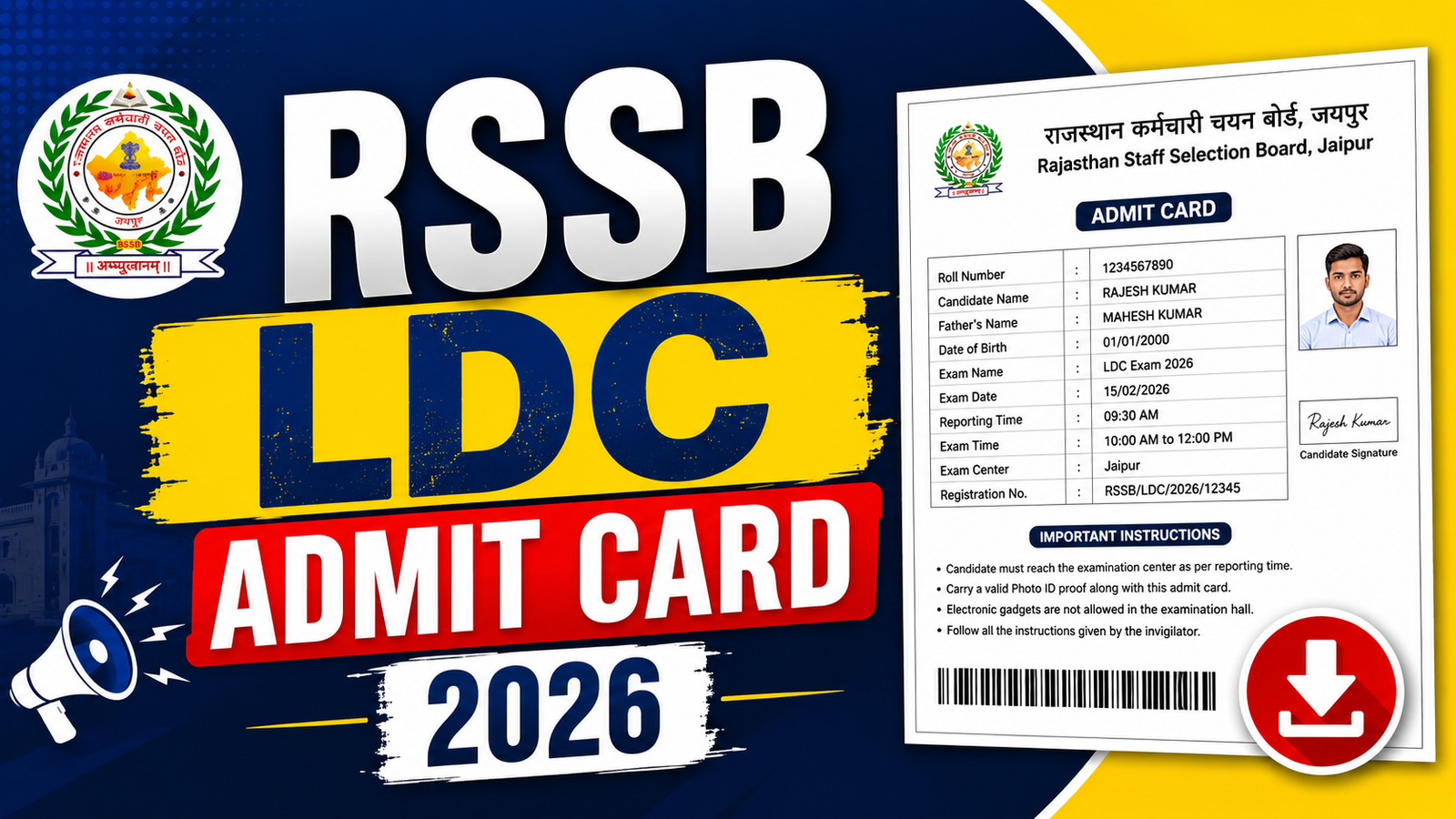 RSSB LDC Admit Card 2026 : Check Exam City & Admit Card