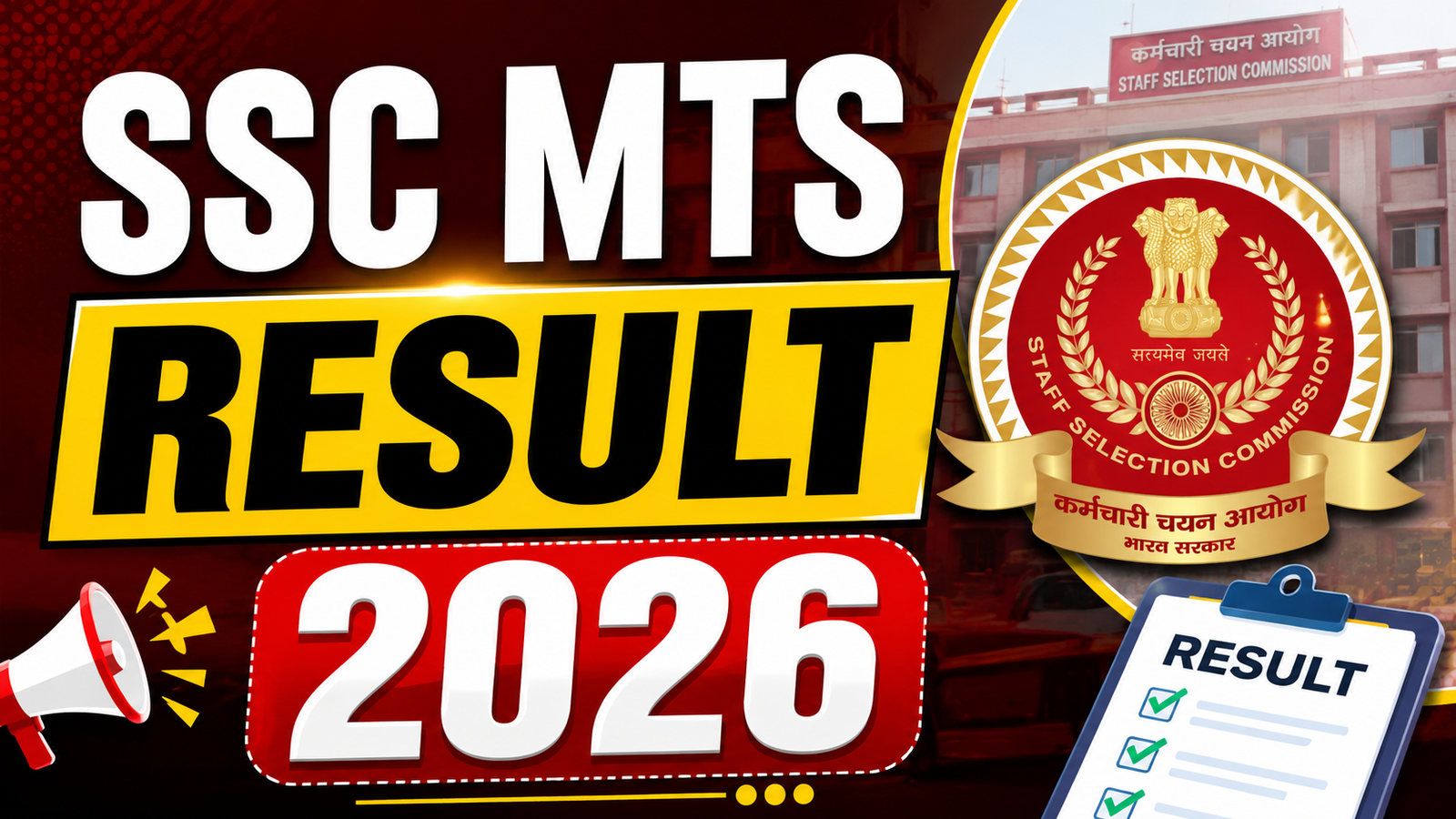 SSC MTS Result 2026 : Check Expected Date