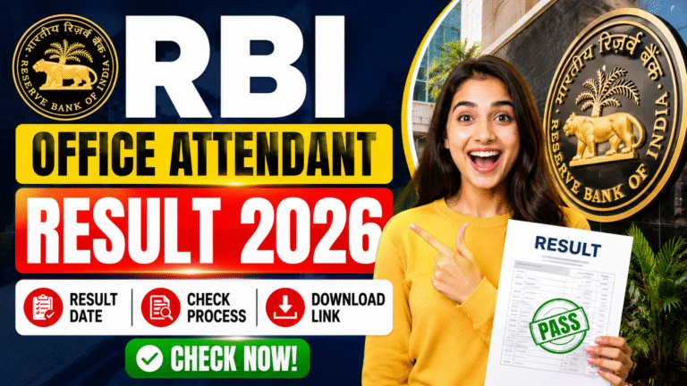 RBI Office Attendant Result 2026