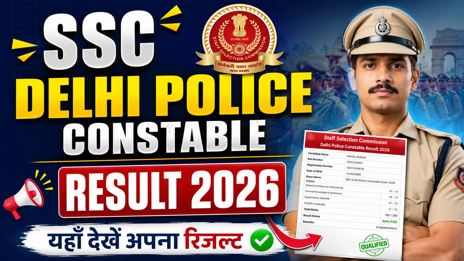 SSC Delhi Police Constable Result 2026 Out : Check Cutoff& Scorecard Link