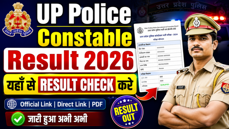 UP Police Constable Result 2026, Cutoff, Release Soon