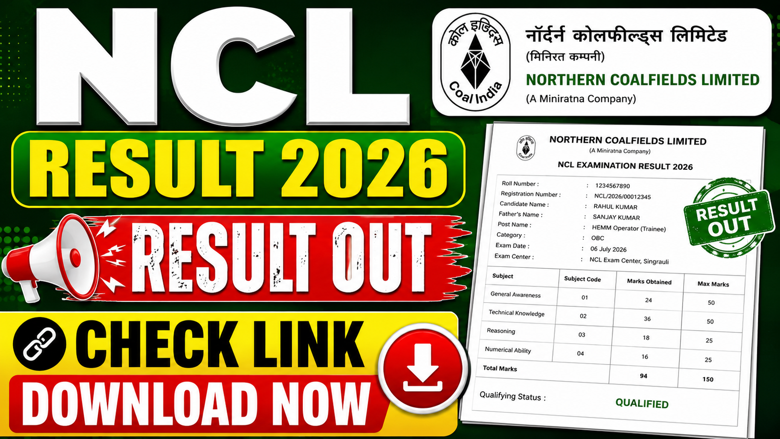 NCL Result 2026